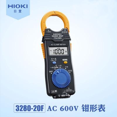 HIOKI日置AC钳形表3280-20F正品保障