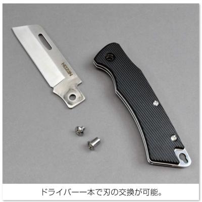Z-680日本宝三电工刀