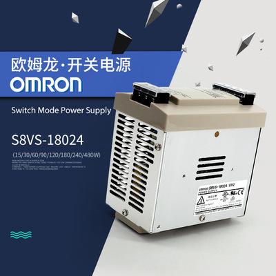 欧姆龙 OMRON 开关电源 S8VS-18024 