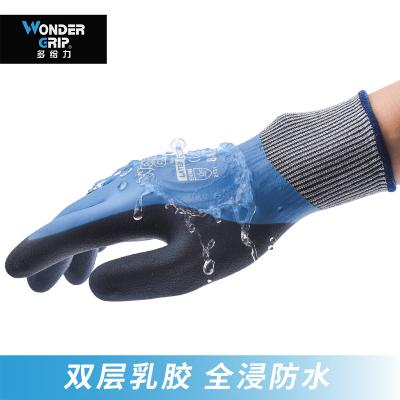 WG-318 Aqua 全浸防水型作业手套