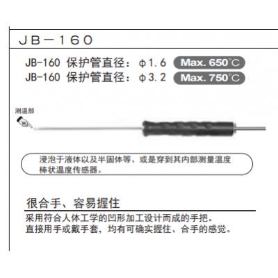 日本理化RKC 感温线 JB-160-K-3.2-150-2000-3C/F