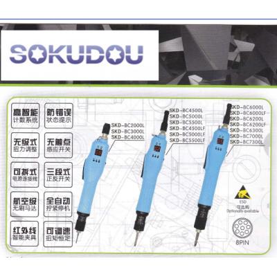  SOKUDOU  电批  SKD-BC5500L，3-19KG，500-1000转，标配5mm批头