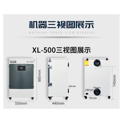 日本进口酷柏qubo激光烟尘净化器XL-500