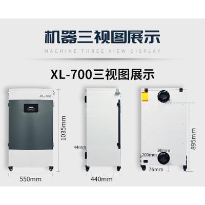日本进口酷柏qubo激光烟尘净化器XL-700