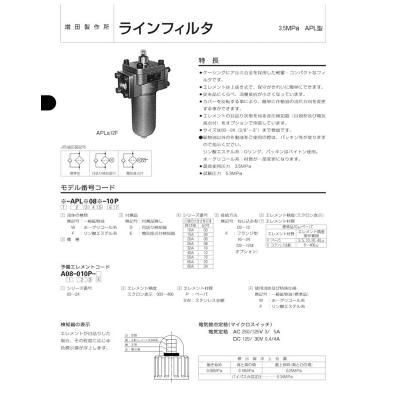 日本原装进口MASUDA滤芯A04-005SW