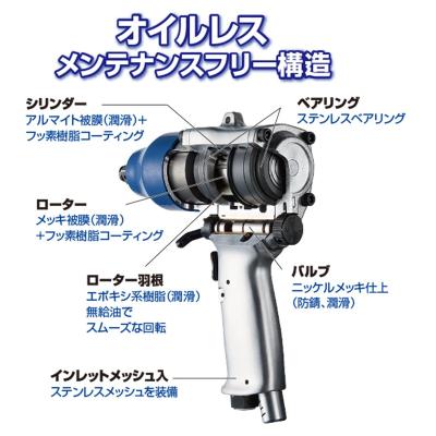 日本原装进口VESSEL威威GT-1600VPH气动扳手