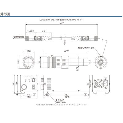 日本原装进口AITEC艾泰克LSP68x240W-ST光源