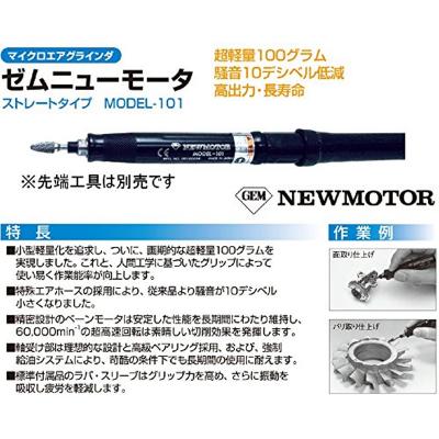 日本原装进口MURAKI研磨笔MODEL-101