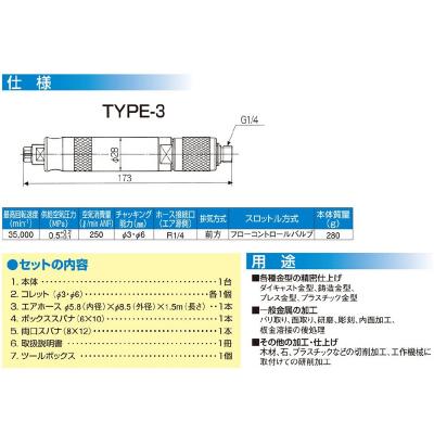 日本原装进口MURAKI研磨笔TYPE-3