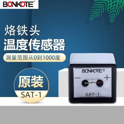 BONKOTE温度传感器SAT-1