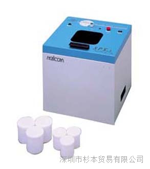 MALCOM錫膏攪拌機SPS-1SPS-1