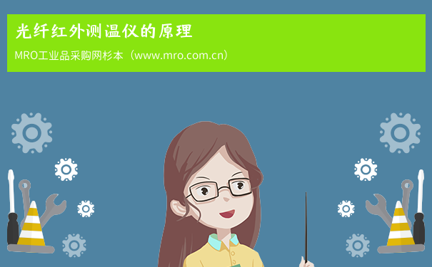 光纤红外测温仪的原理