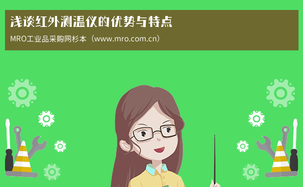 浅谈红外测温仪的优势与特点