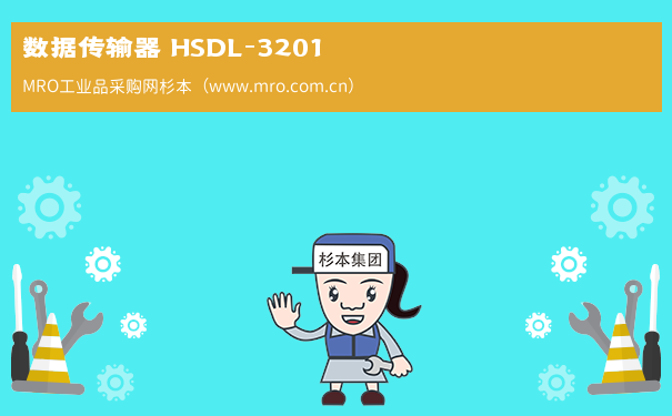 数据传输器 HSDL-3201