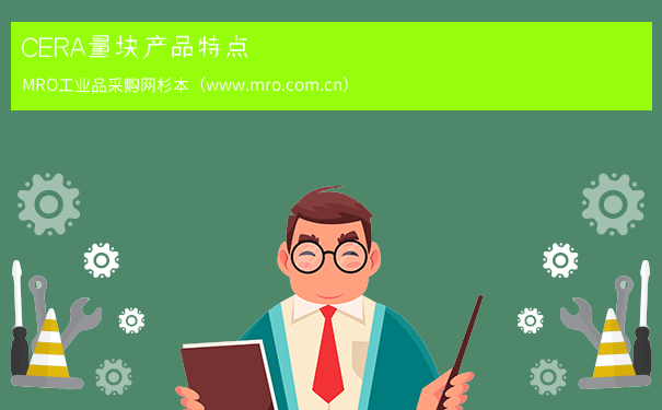 CERA量块产品特点