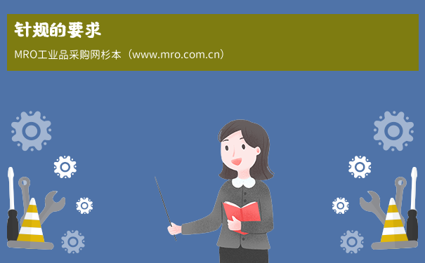 针规的要求