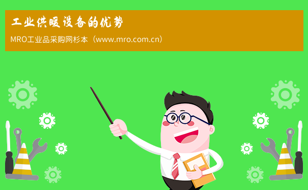 工业供暖设备的优势