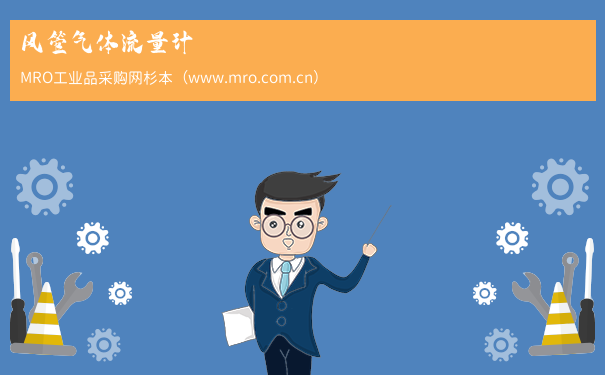 风管气体流量计