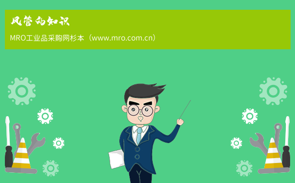 风管的知识