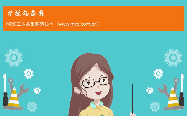 护栏的应用 护栏的应用