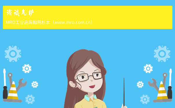 浅谈气铲