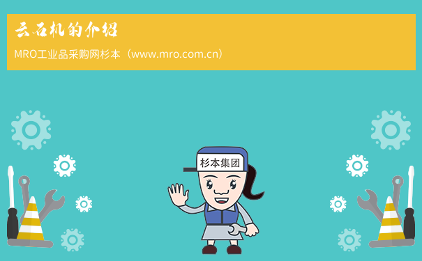 云石机的介绍