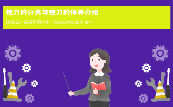 锉刀的分类与锉刀的保养介绍
