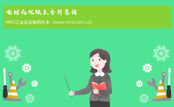 电锤的优缺点分析总结