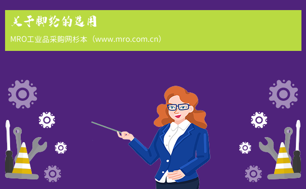 关于脚轮的选用